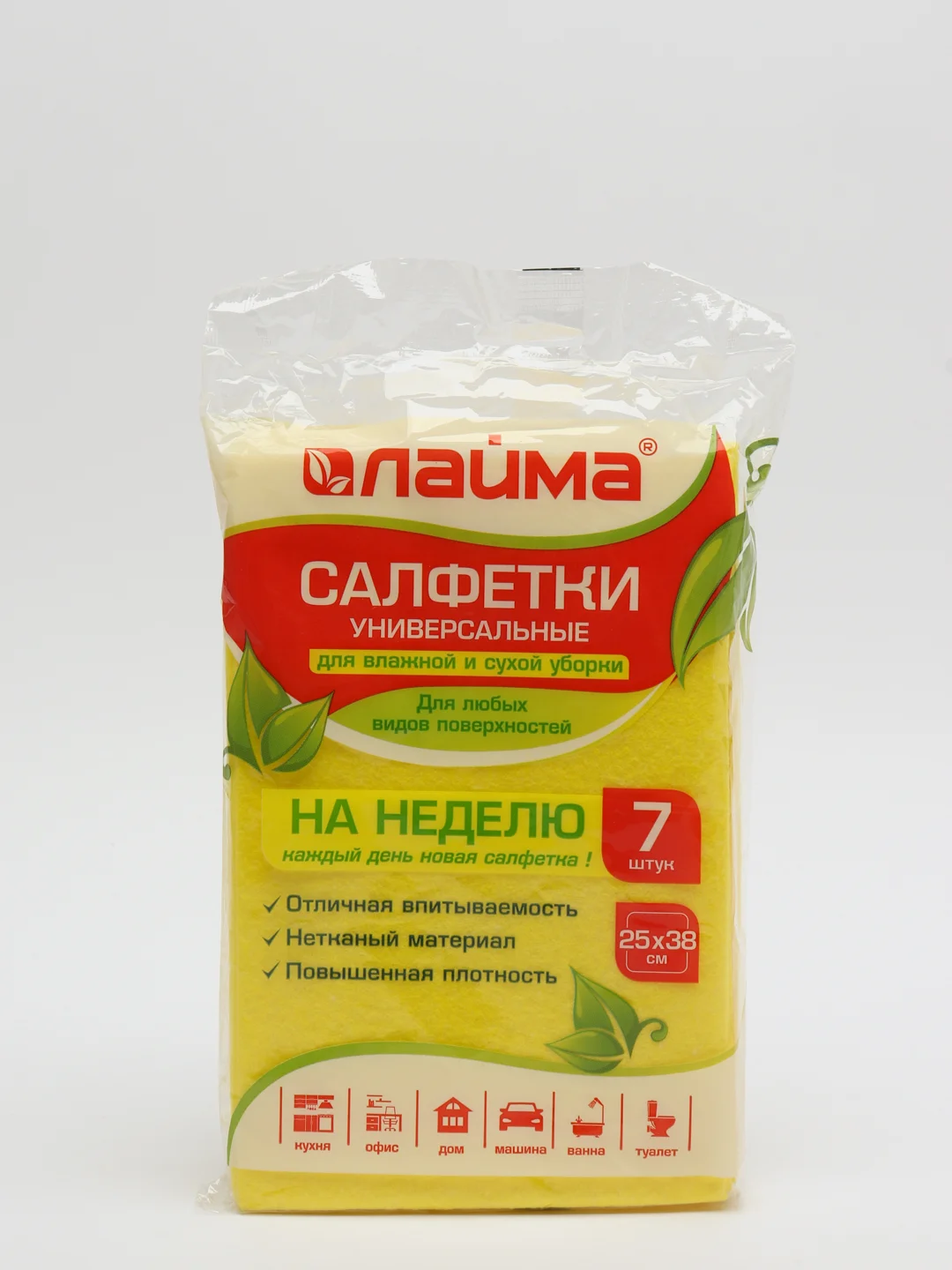 Салфетки универсальные "Неделька" из вискозы желтые, 25 х 38 см, 7 штук