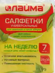 Салфетки универсальные "Неделька" из вискозы желтые, 25 х 38 см, 7 штук