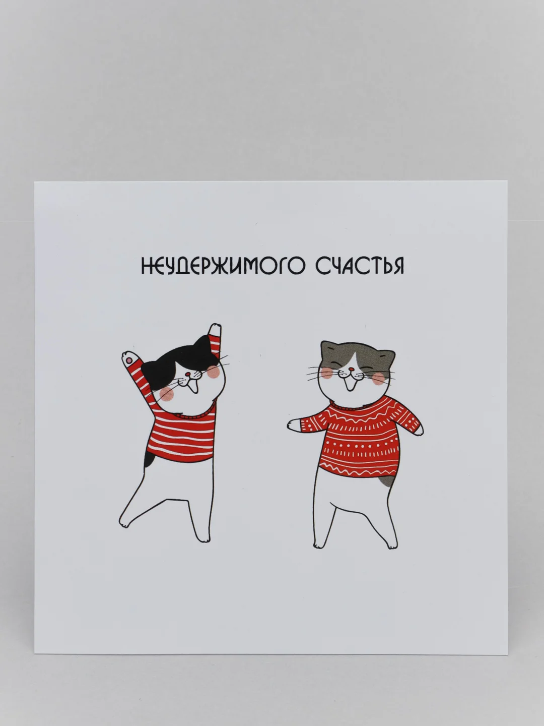Алый мини открытки, 18 видов