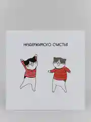 Алый мини открытки, 18 видов