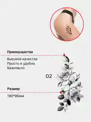 Временные переводные татуировки, с цветами, водостойкие тату