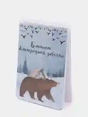 Блокнот "Благородной девочки", 70 листов, формат А6
