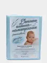Клеёнка-наматрасник детская