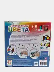 Зеленый развивающая настольная игра "Скоростные цвета"
