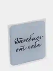 Небесно-голубой 3d стикеры / объемные наклейки на телефон