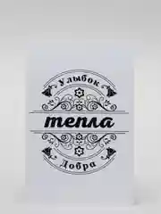 Розовый открытки про любовь и отношения, 10 х 15 см, 24 вида