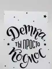 Красный открытки про любовь и отношения, 10 х 15 см, 24 вида