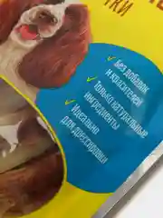 Уши кроличьи с мясом утки "Деревенские лакомства" для собак, 90 г