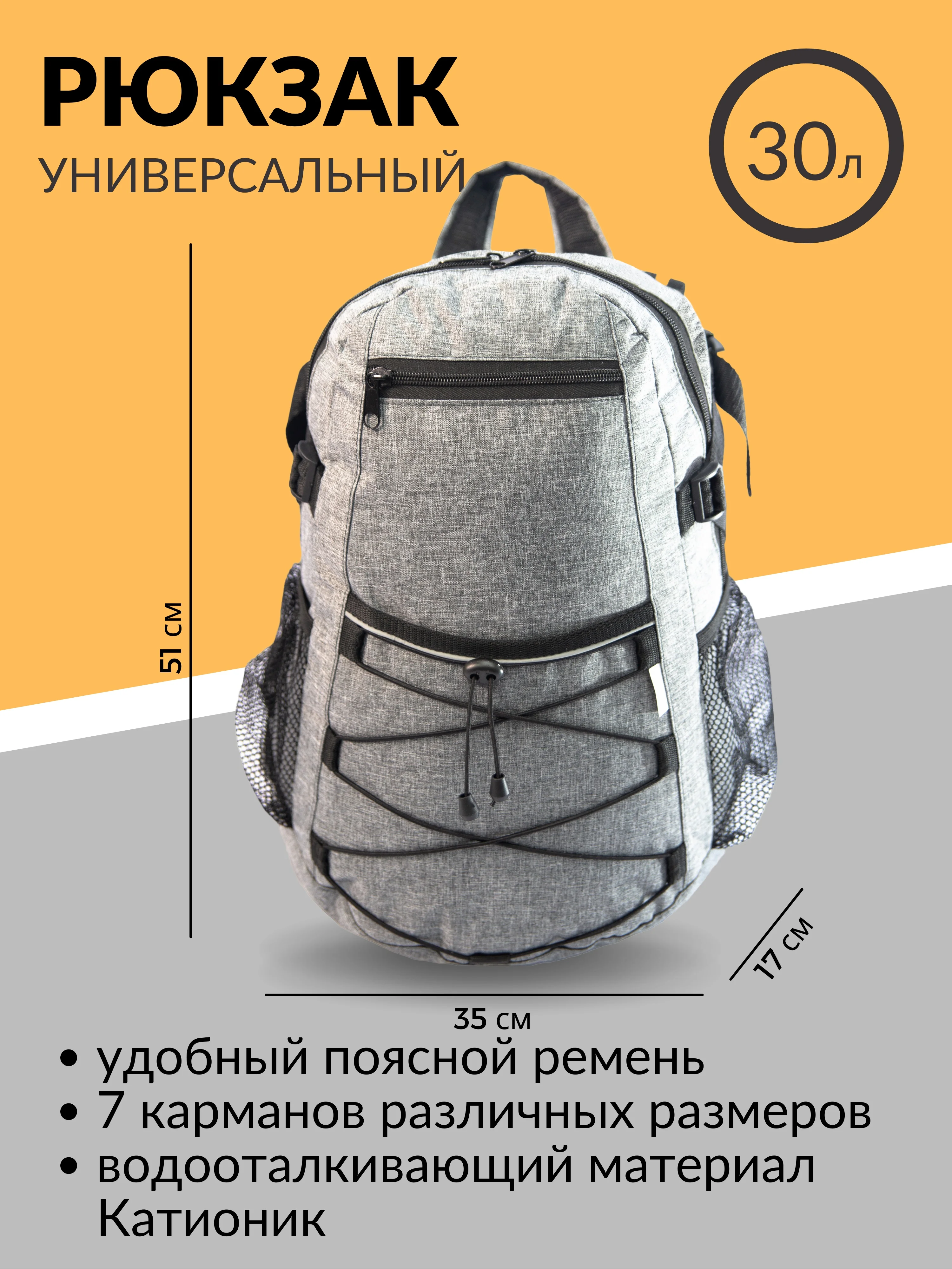 Рюкзак городской  "Легион 030"