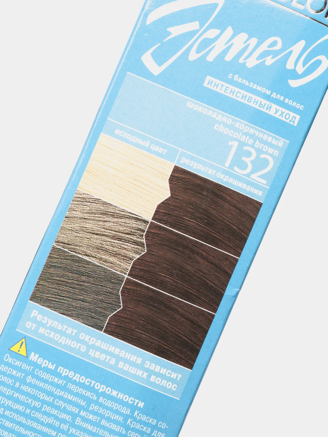 ESTEL Quality Color Стойкая гель-краска для волос, 132 Шоколадно-коричневый