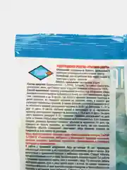 Приманка, отрава, брикеты для крыс, мышей Крысиная смерть с эффектом мумификации 200 г