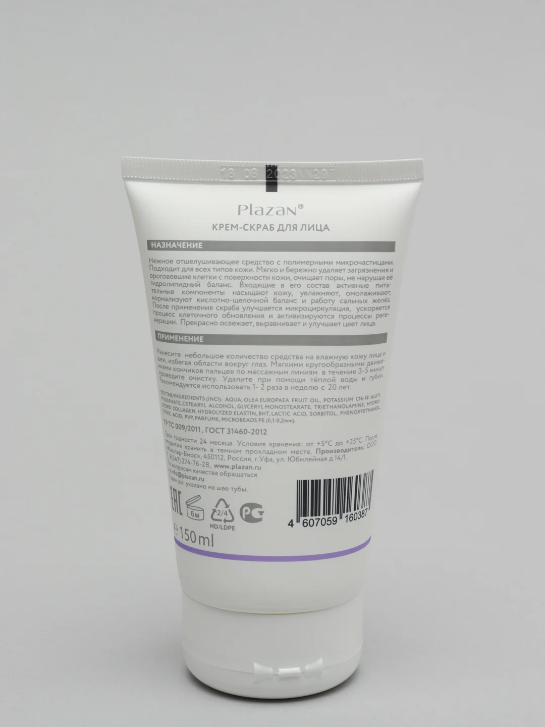 Крем-скраб для лица Plazan, 150 mL