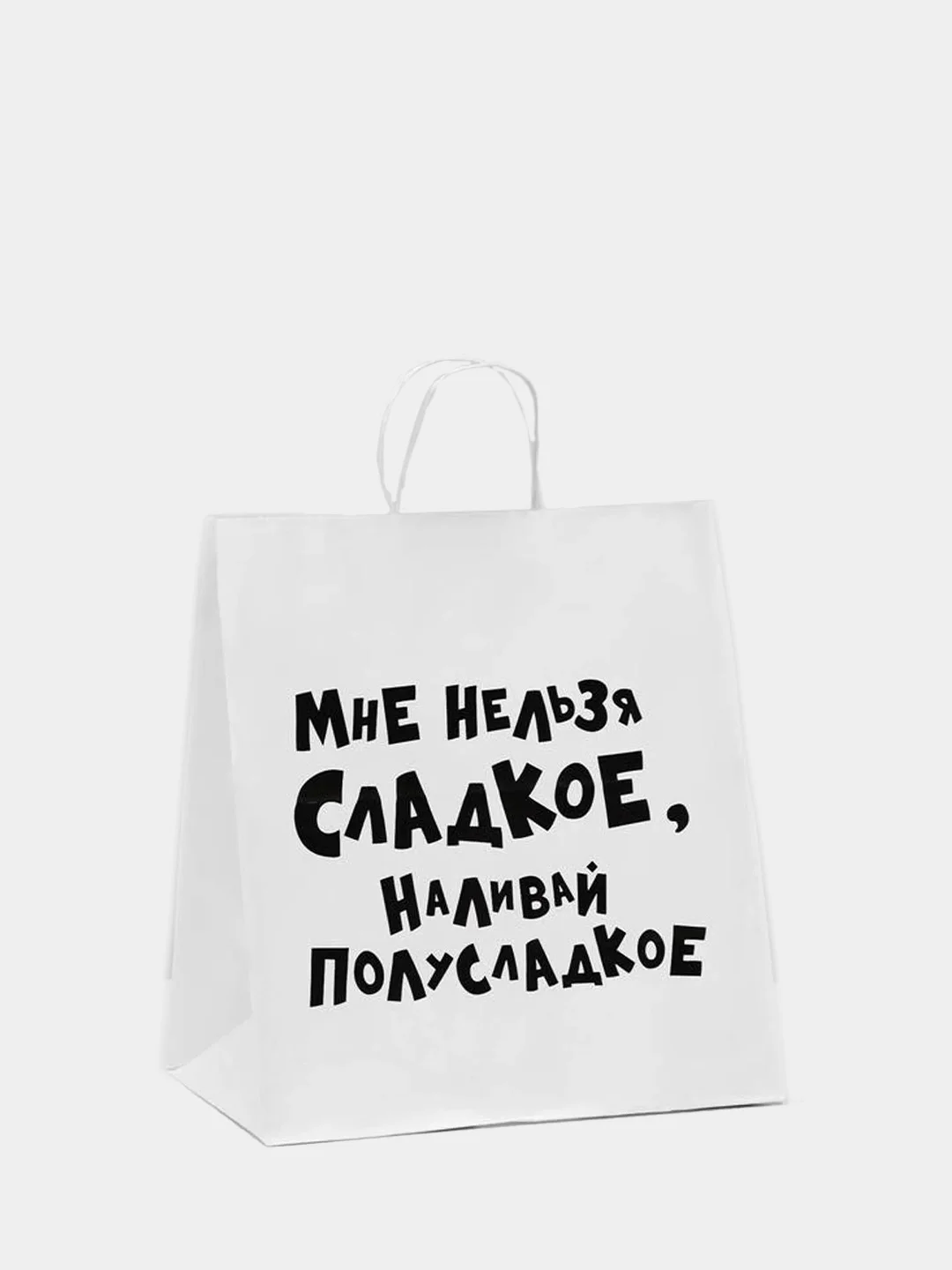 Хаки подарочный крафт пакет с приколами, белый