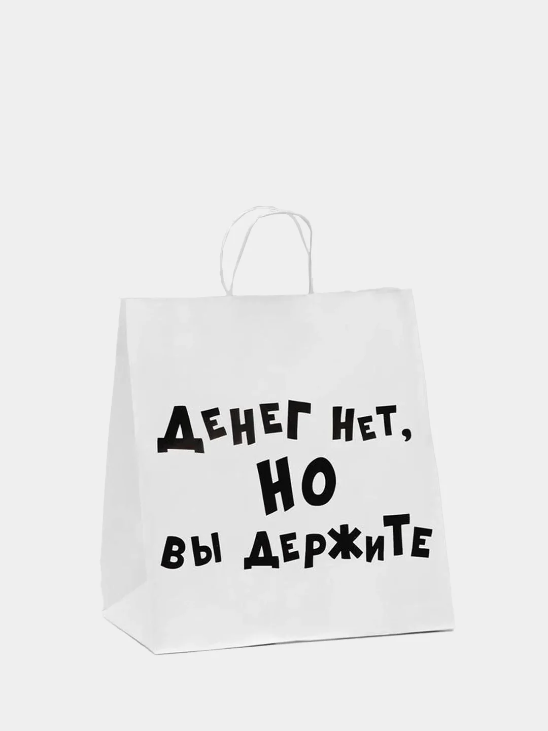 Синий подарочный крафт пакет с приколами, белый