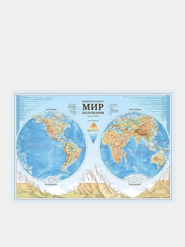 Интерактивная карта Мир, физическая, полушария, 1:37М, 101 х 69 см