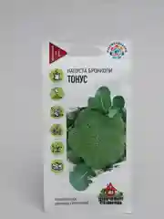 Капуста Брокколи "Тонус" Удачные семена