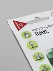 Капуста Брокколи "Тонус" Удачные семена