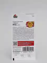 Семена Гацания Муза смесь (удачные семена)