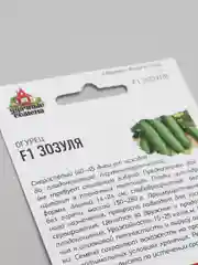 Огурец "Зозуля", 10 семян