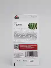 Огурец "Зозуля", 10 семян