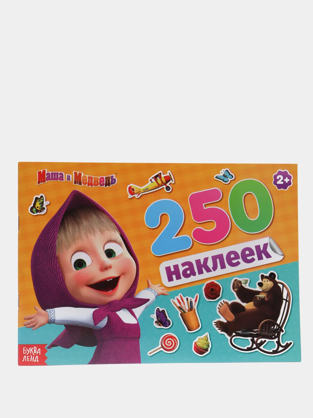 Белый альбомы 100-250 наклеек "Маша и Медведь"