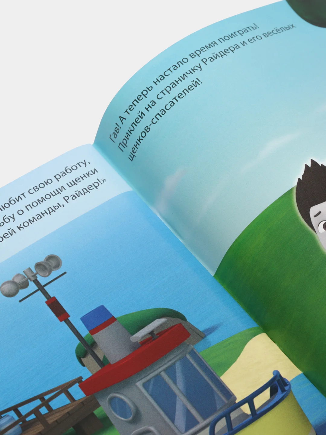 Зеленый книга для детей с наклейками "100 наклеек"