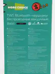 Черный беспроводные вакуумные bluetooth-наушники с микрофоном MC BW15