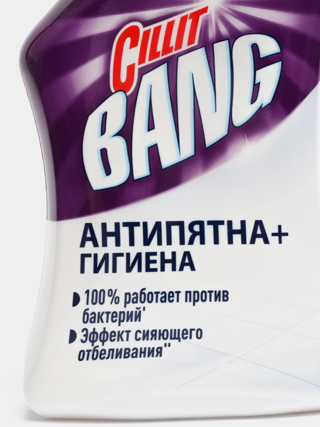 Чистящее средство CILLIT BANG "Антипятна и Гигиена", 750мл