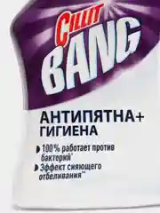 Чистящее средство CILLIT BANG "Антипятна и Гигиена", 750мл