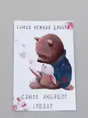 Открытки для мамы А6