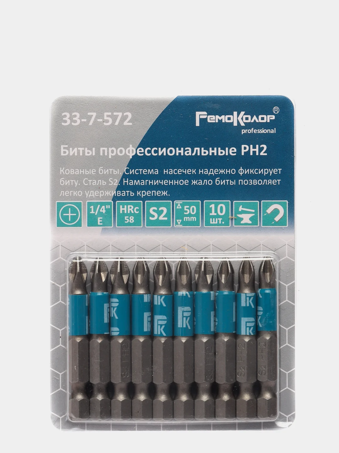 Биты Remocolor, сталь S2, 1/4" Е, PH2 х 50 мм, намагниченные, 10 шт