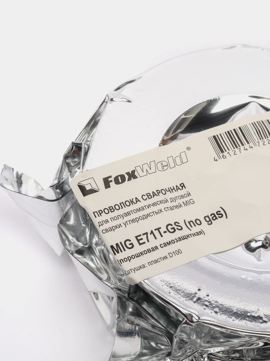 Проволока сварочная FoxWeld E71T-GS, самозащитная, порошковая, d=0.8 мм, 900 г