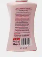 Гель для интимной гигиены Siola с молочной кислотой и соком Алоэ, 250 мл