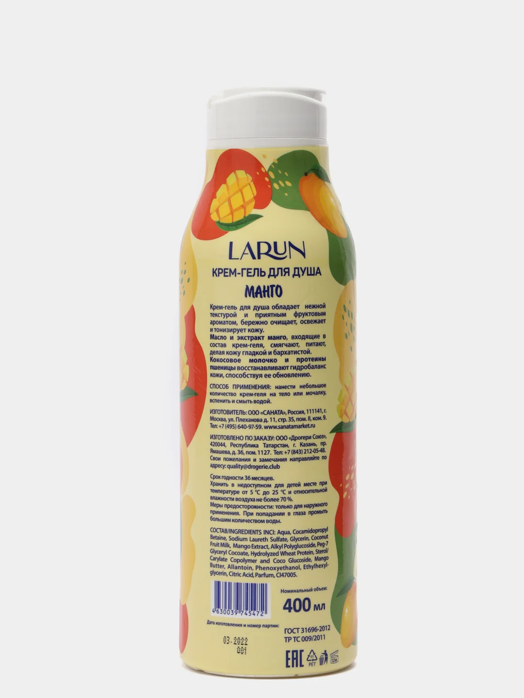 Крем-гель для душа LARUN Sweet Mousse "Манго", 400 мл