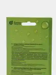 Кораллово-розовый соляная плитка с эфирными маслами для бани, 200 г