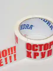 Лента клейкая ТУНДРА, "Осторожно!!! Хрупкое!!!", 45 мкм, 48 мм х 60 м