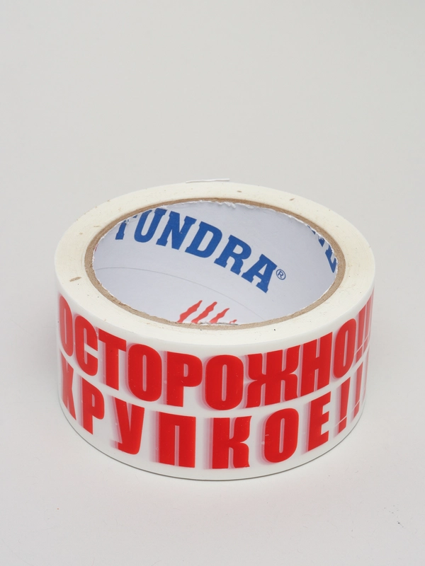 Лента клейкая ТУНДРА, "Осторожно!!! Хрупкое!!!", 45 мкм, 48 мм х 60 м