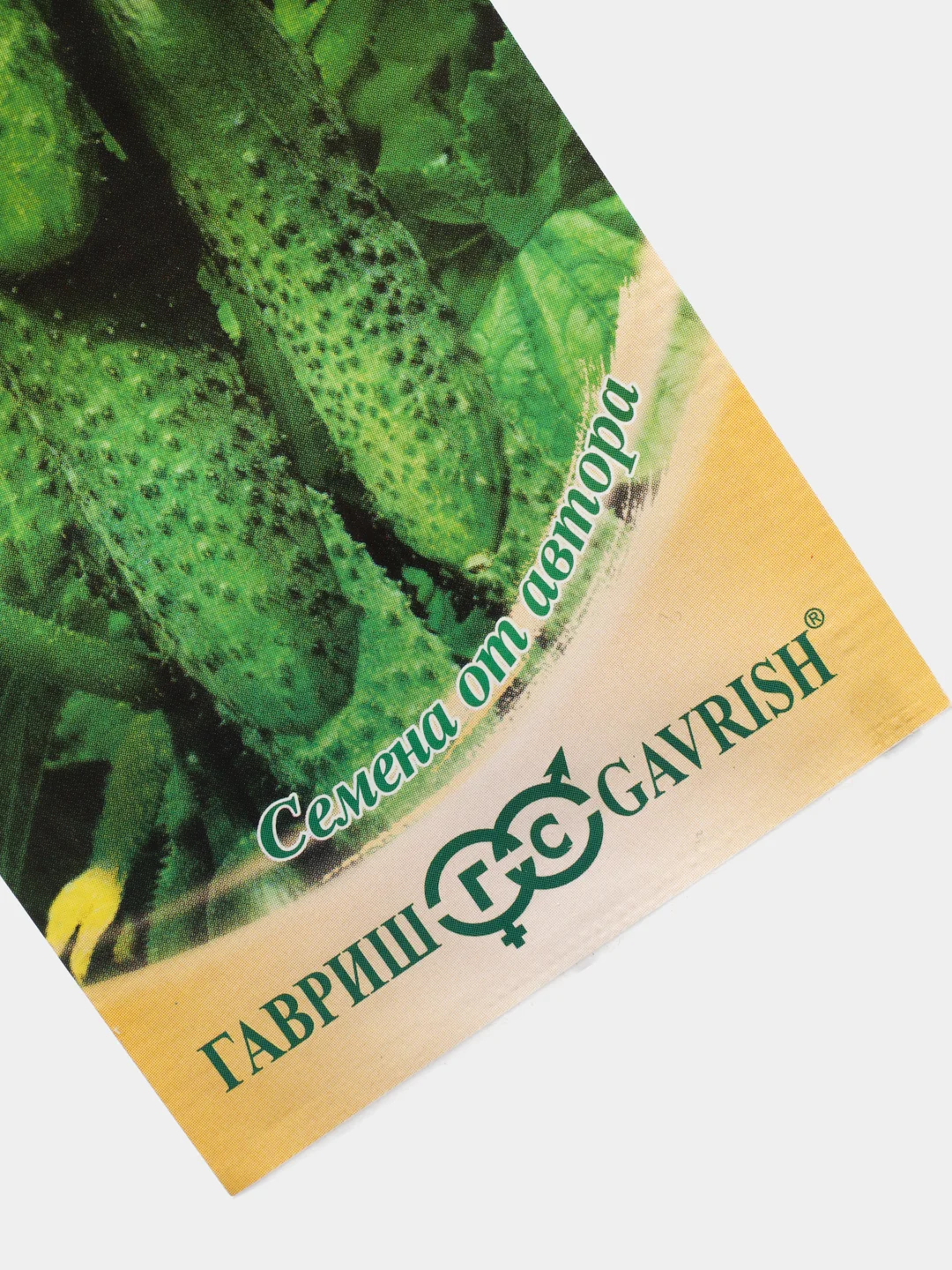 Семена Огурец "Кураж"