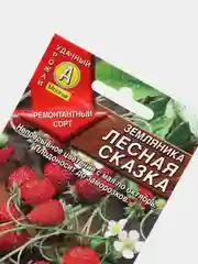 Земляника Лесная сказка (семена,цветы)