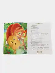 Русские народные сказки