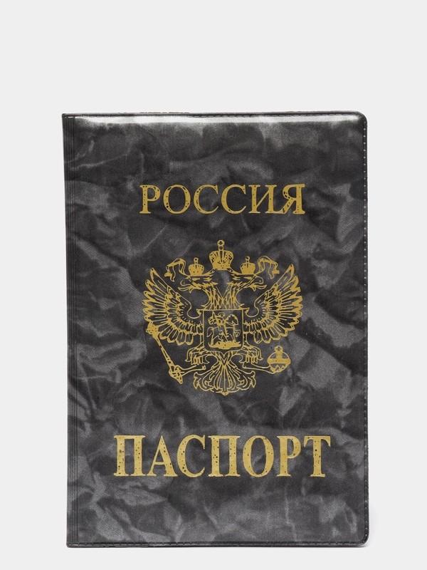 Обложка для паспорта с гербом России