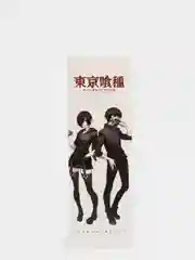 Набор книжных закладок по аниме "Tokyo ghoul (Токийский гуль)", 10 штук