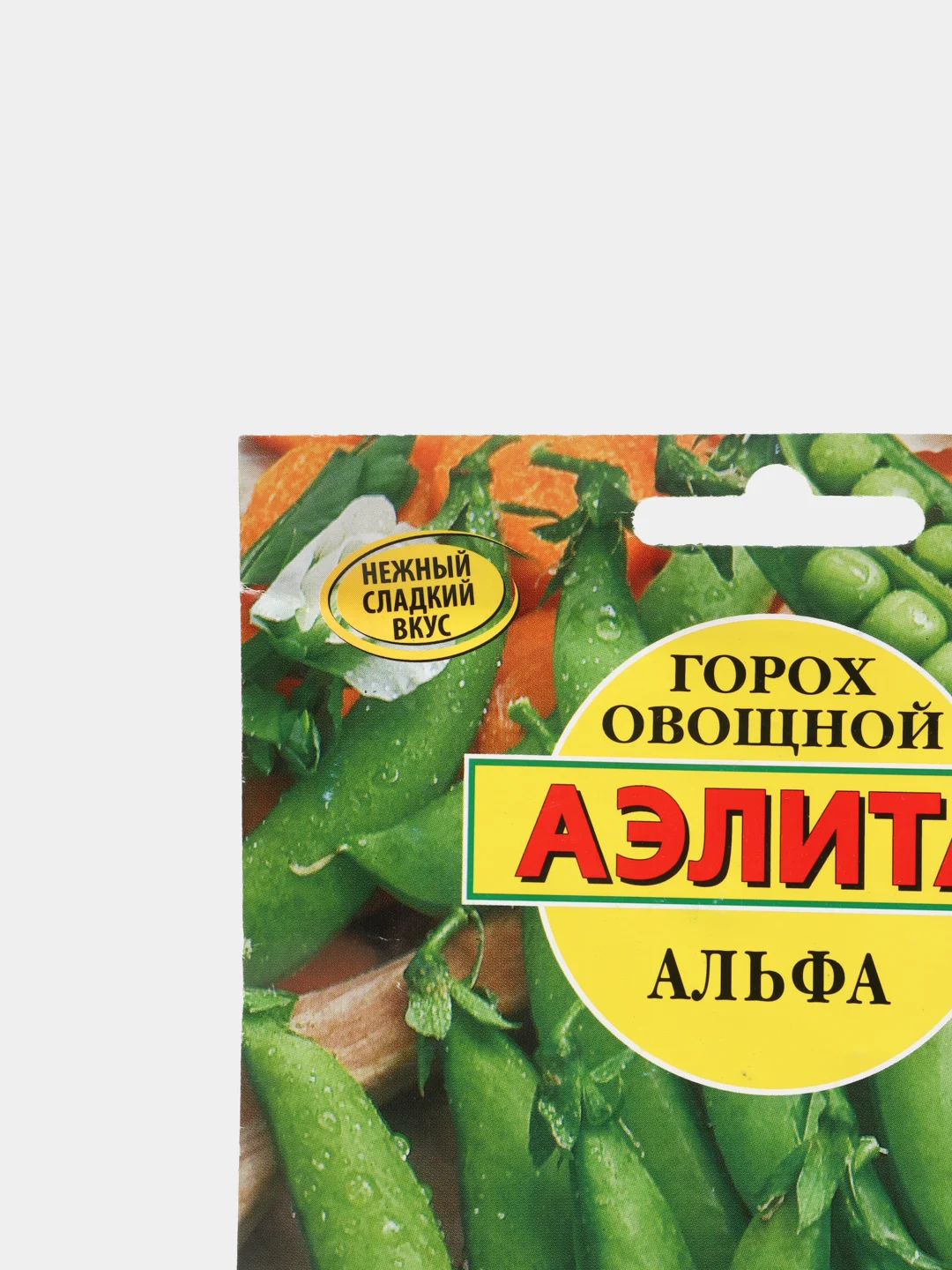 Горох Альфа (семена) 25гр / Аэлита