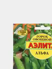 Горох Альфа (семена) 25гр / Аэлита