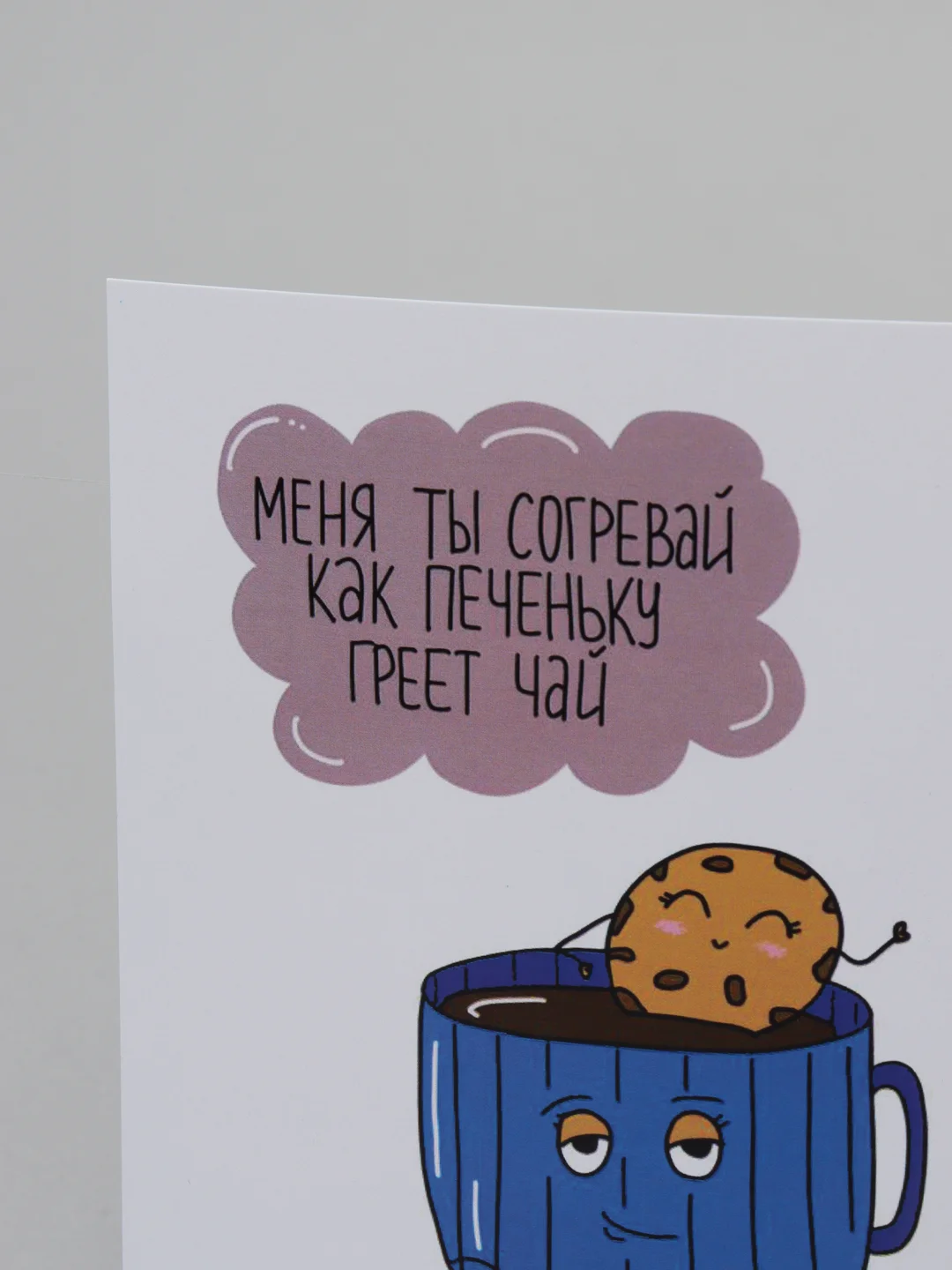 Небесно-голубой мини-открытки, А6, 105*148