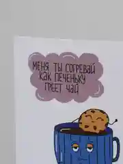 Небесно-голубой мини-открытки, А6, 105*148