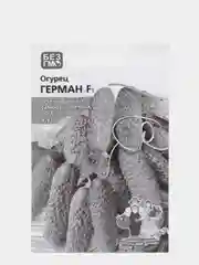 Семена Огурец "Герман F1"