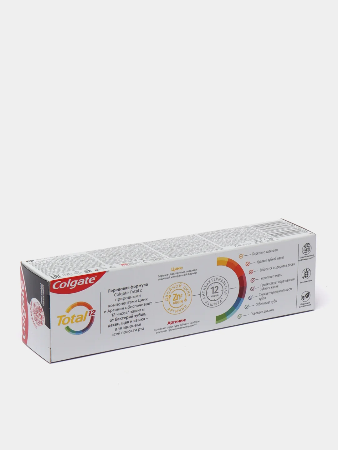 Зубная паста Colgate Total 12 "Глубокое очищение с древесным углем", 75 мл