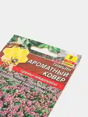 Семена Тимьян Ароматный "Ковер"