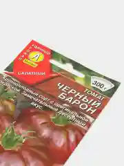 Семена Томат "Чёрный Барон"
